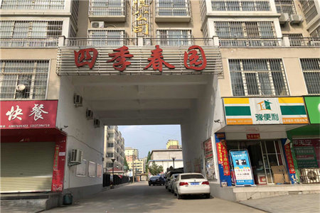 山亭双山西花园4室4厅4卫214平米