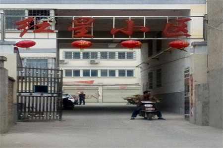 城东百合花园3室2厅1卫102.8万94m2出售